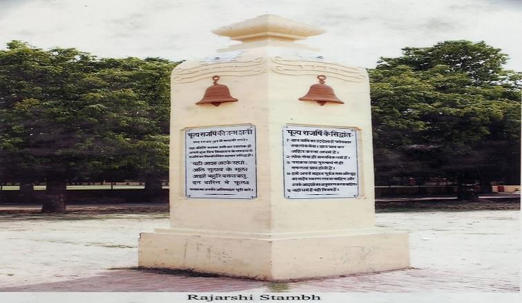 Udai Pratap College Varanasi Academic Building photo 2